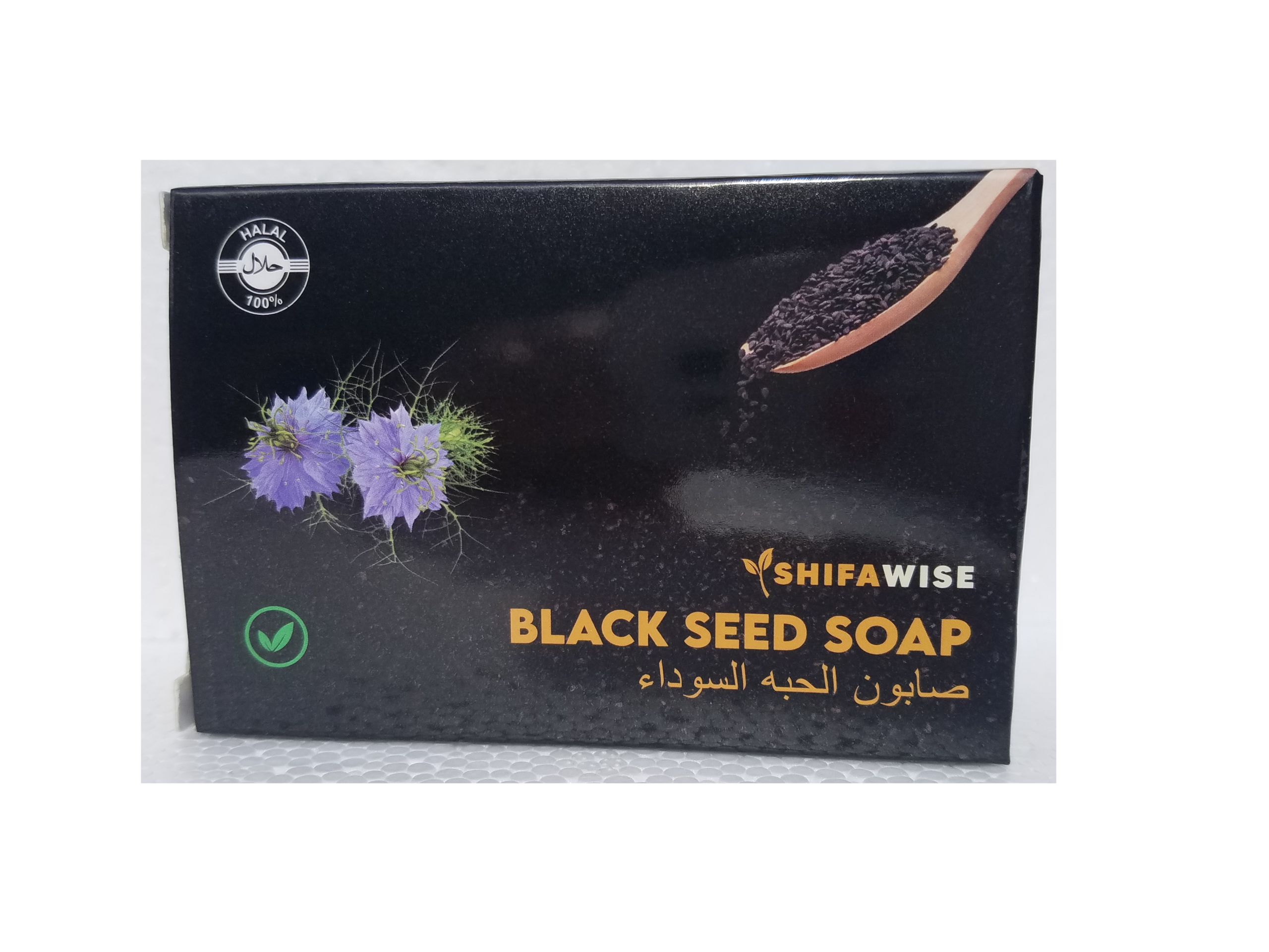 Mega Black Seed Gift Set - Image 7